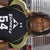 Marquese Dudley-Gordon