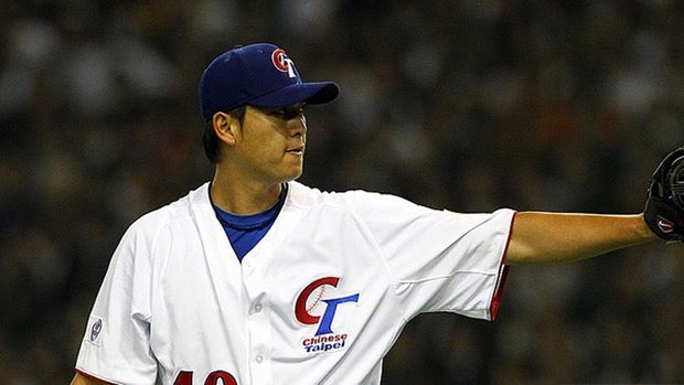 Wei Wang China WBC  World baseball classic, Baseball classic, World  baseball